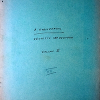 Ενδεικτική φωτογραφία τεκμηρίου